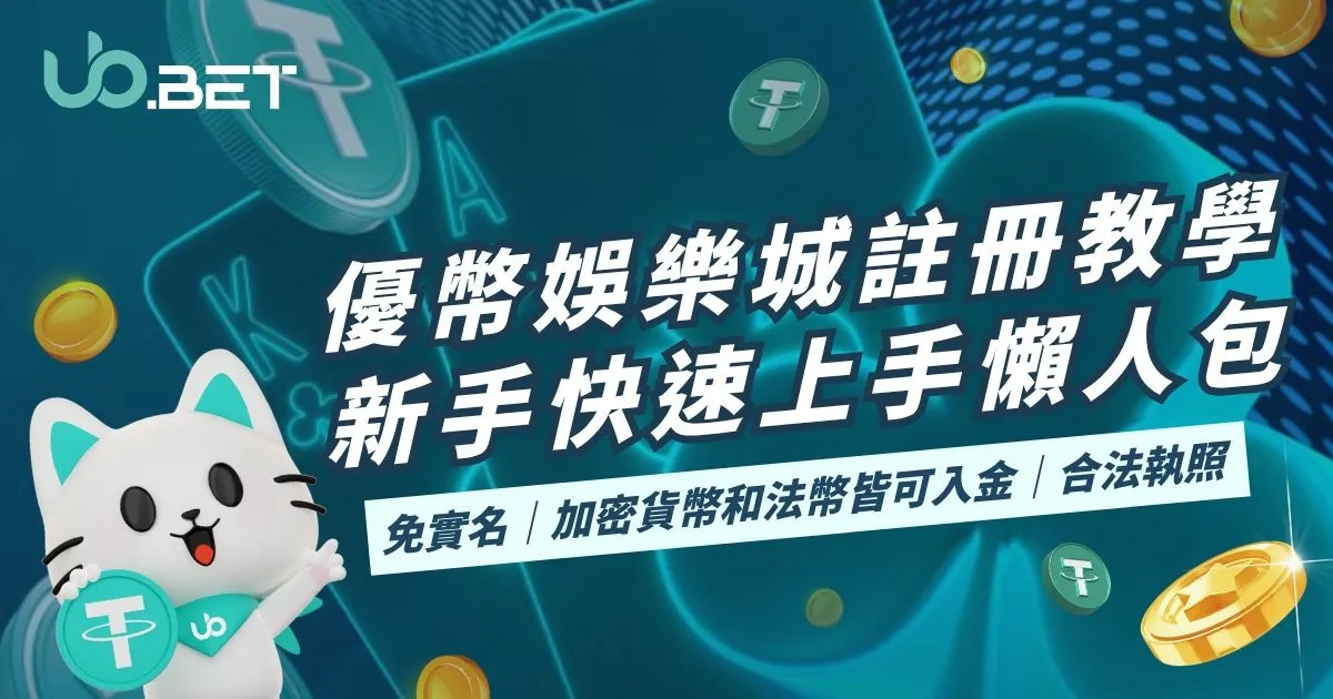 娛樂城推薦